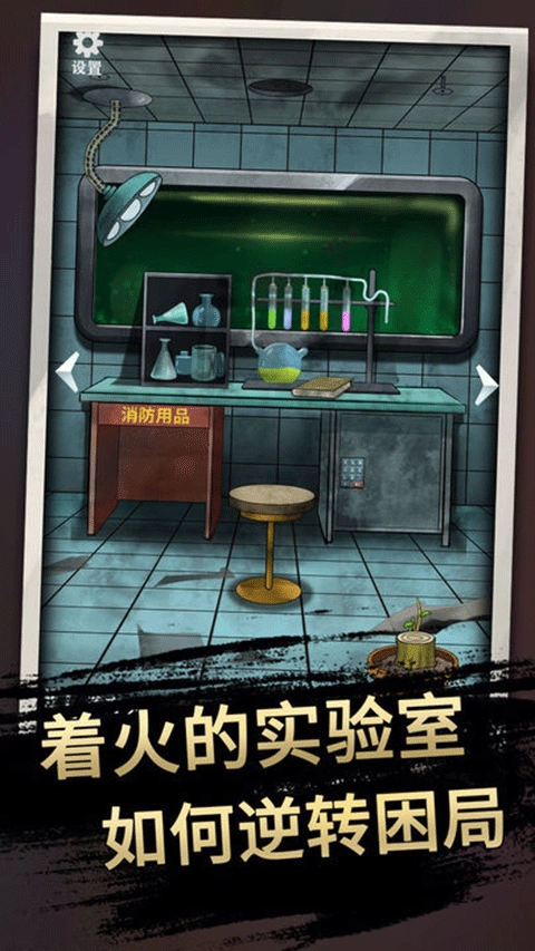 恐怖玩偶3精神病院游戏纯净最新版图1