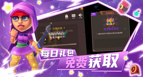 王的骑士游戏(1)