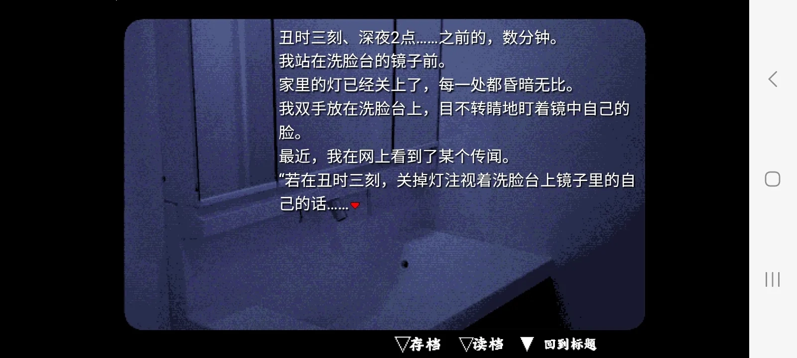 旁边世界的我的一班汉化版(3)