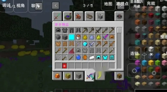 懒人泰坦生存整合包2026图2