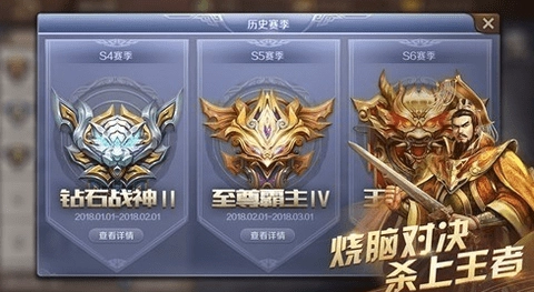 英雄杀老版截图3