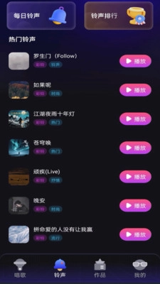 全民唱歌唱K-图2