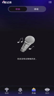 全民唱歌唱K-图3