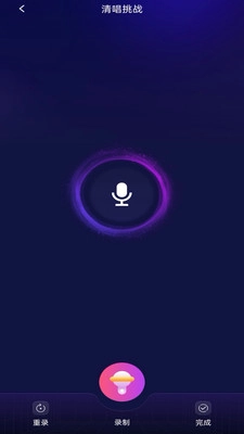 全民唱歌唱K-图4