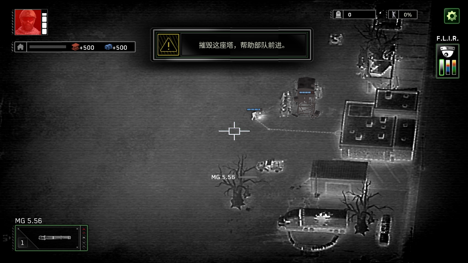 僵尸炮艇生存菜单版图4