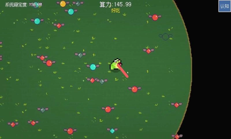 青蛙故障乐园(1)