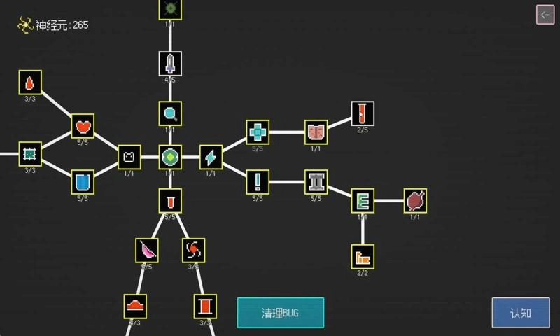 青蛙故障乐园(2)