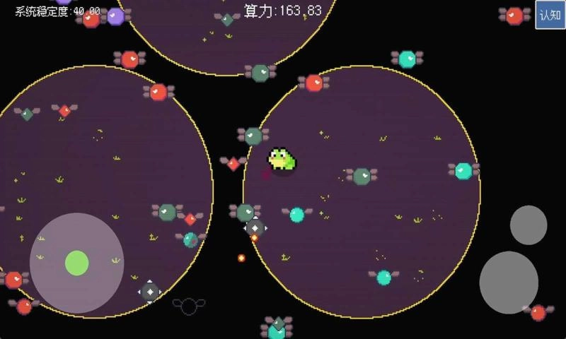 青蛙故障乐园(3)