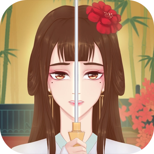 花木兰的那些事游戏 V1.1