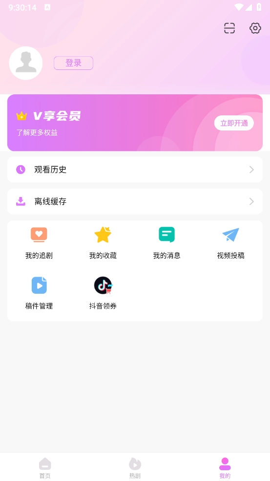 韩站