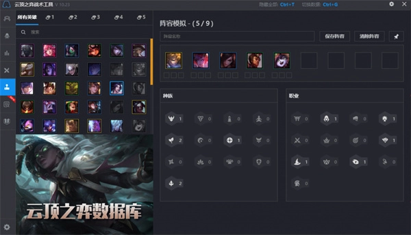 加加正版图2