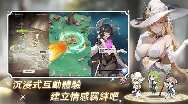 潘吉亚异闻录截图1