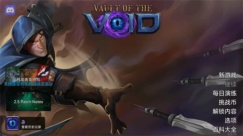 虚空穹牢官方版