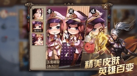 英雄杀老版截图0