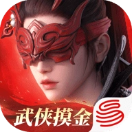 永劫无间原版 V1.0.528935