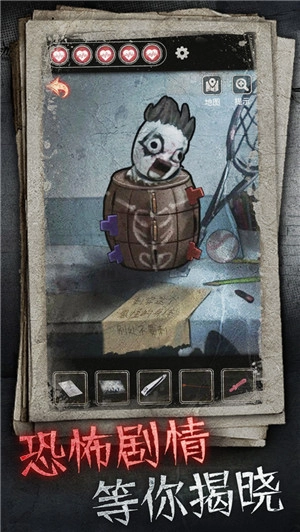 十三号病院手机版