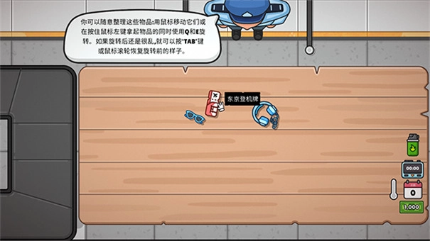 失物招领模拟器无广告版图4