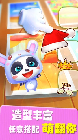 爱说话的奇奇(5)