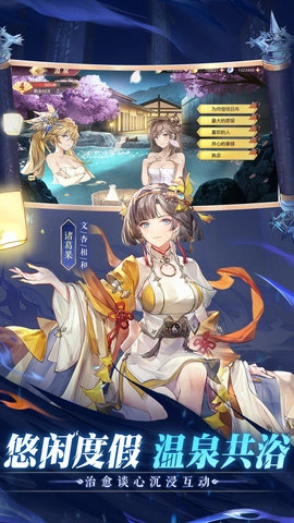 三国志幻想大陆应用宝版图4