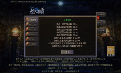 葫娃专属无限刀传奇游戏最新版图1