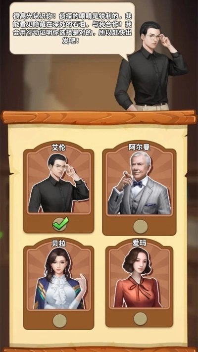 深钻石油王国游戏