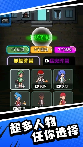 别给抓住图4