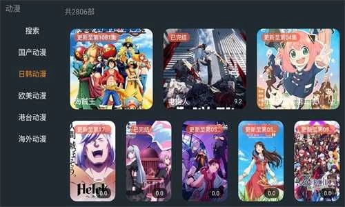 明日影视2026电视版图3