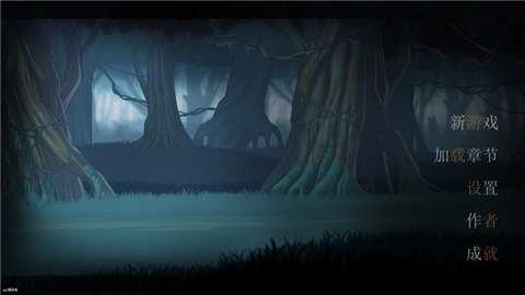 无畏行者汉化版截图3