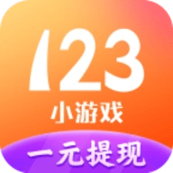 123小游戏