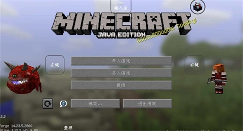 我的世界恐怖生物整合包手机版-图2