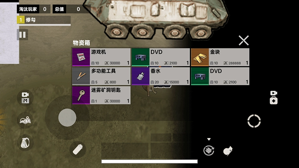 修狗三角洲行动免费最新版-图2