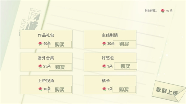 橘色人生安卓版