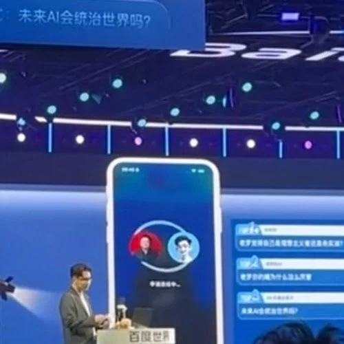 百度数字人现场演示出现失误李彦宏称“有点遗憾”