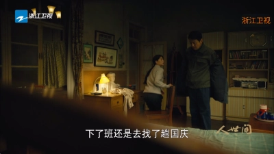 畅看TV电视版图3