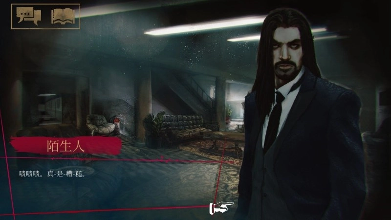 吸血鬼避世之纽约圈手机版图2