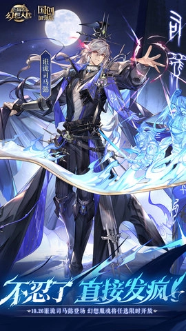 三国志幻想大陆应用宝版图1