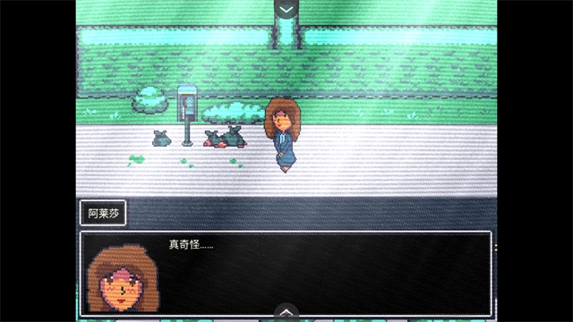 阿莱莎的房子游戏汉化版-图4