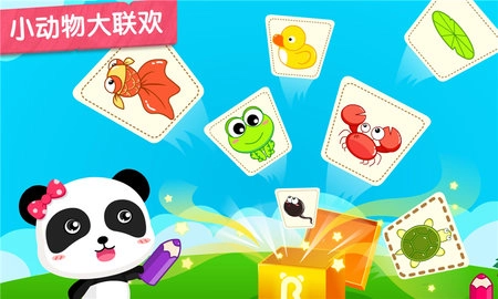 小蝌蚪歷險(xiǎn)記