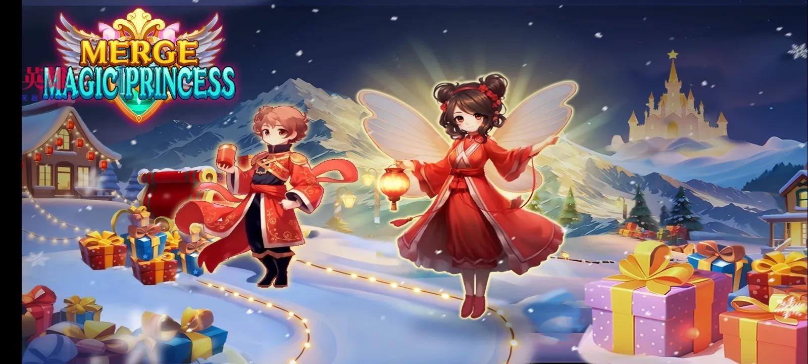 合并魔法公主内购(1)