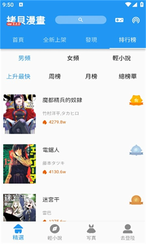 拷贝动漫官方正版图4