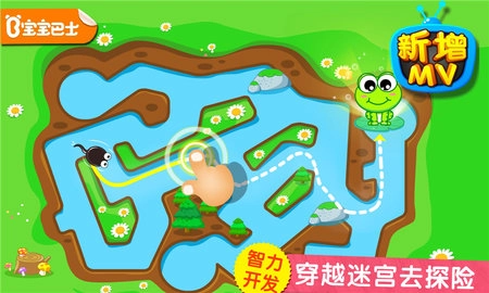 小蝌蚪歷險(xiǎn)記