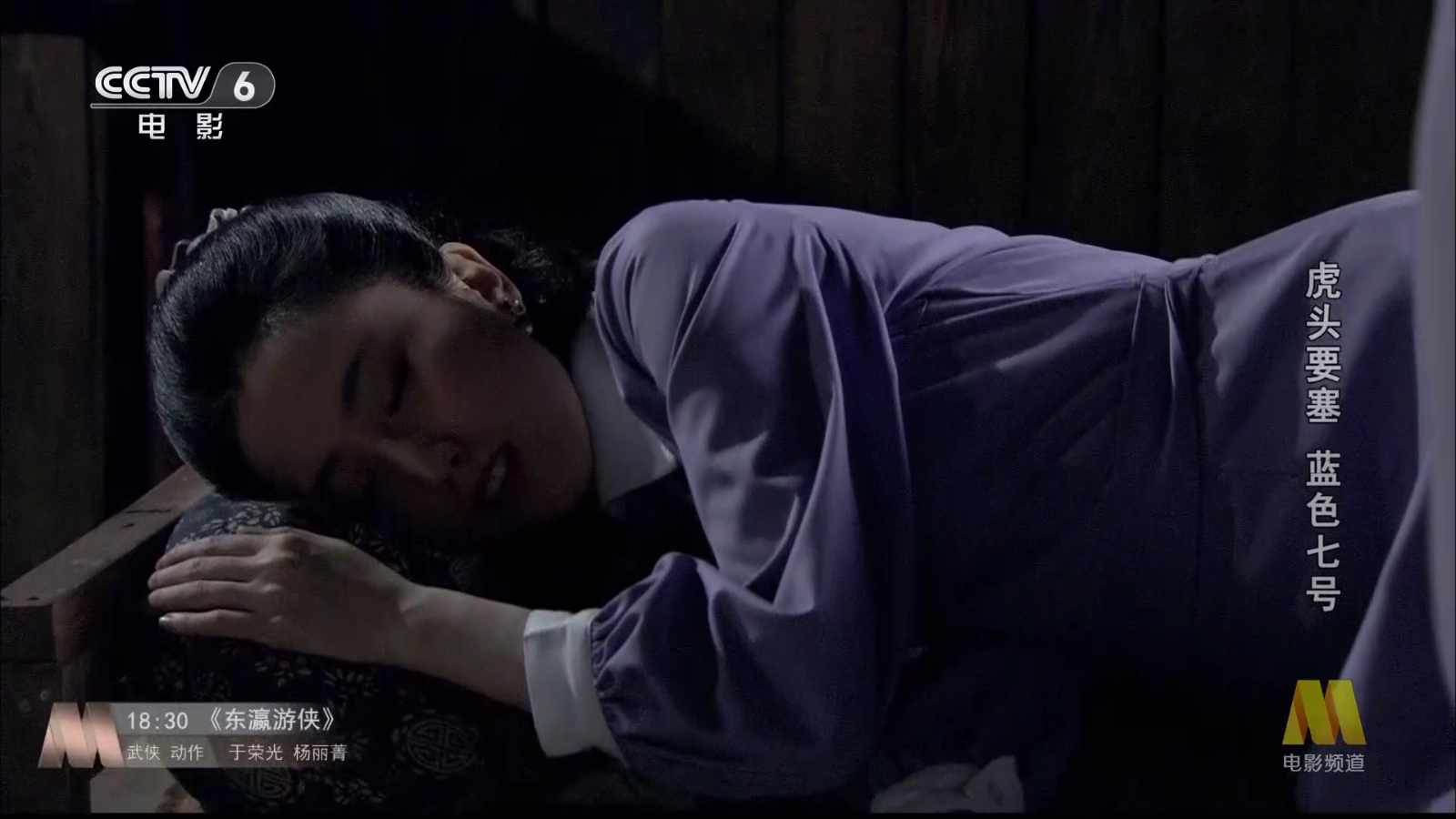 悦享电视直播图1