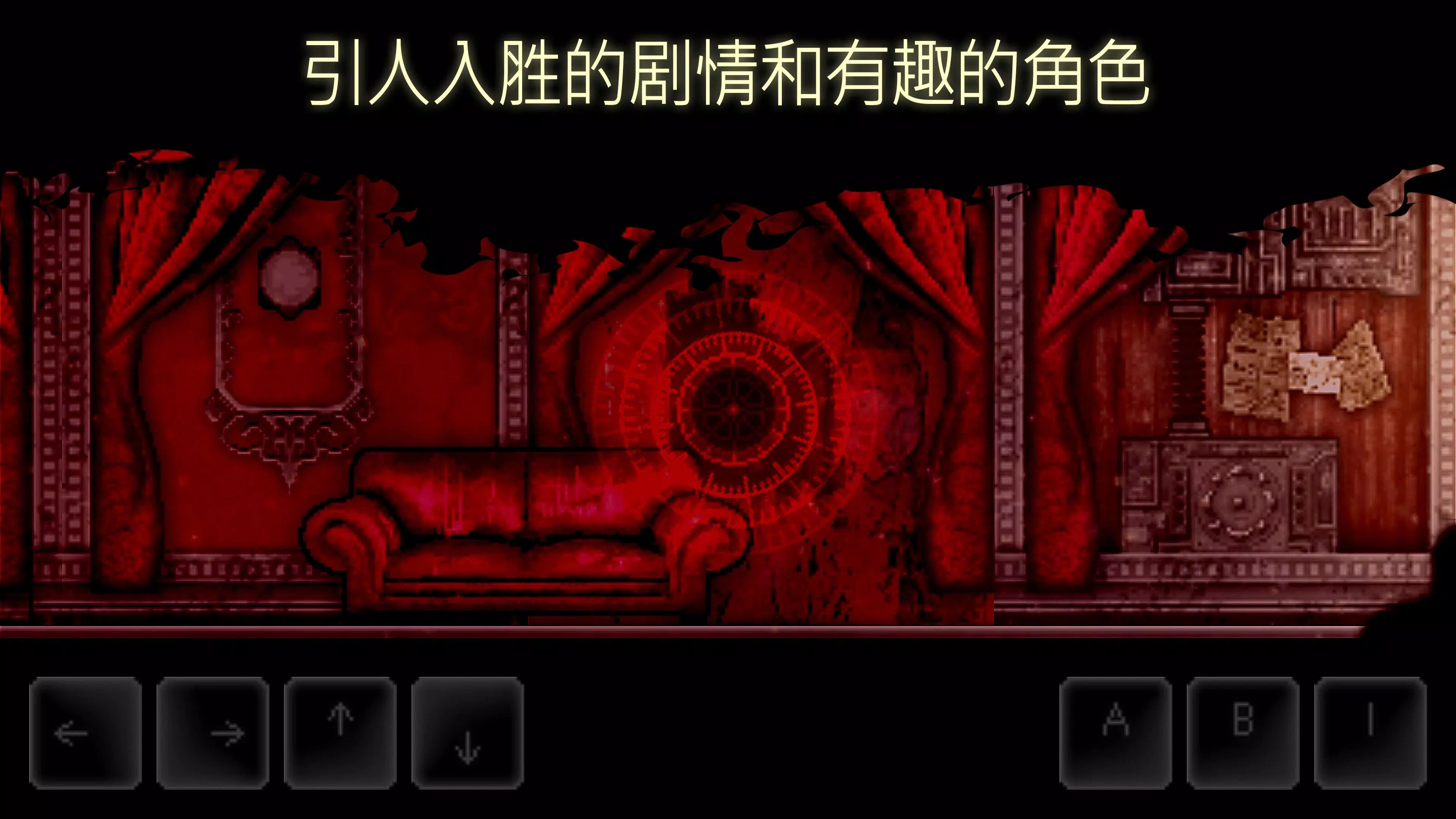 扣押2安卓汉化版(4)