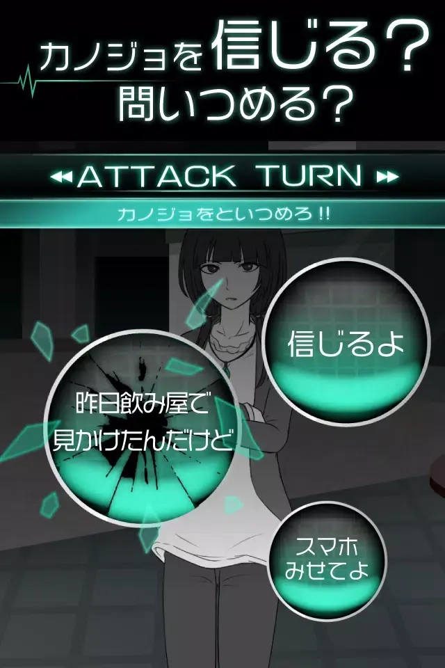 我的女友不可能花心汉化版(2)