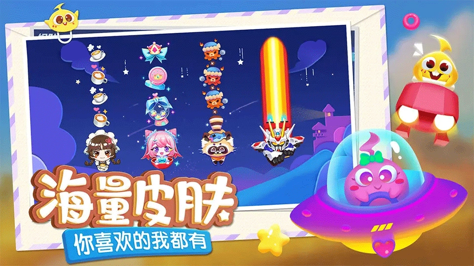 蛇蛇争霸2026最新版截图0