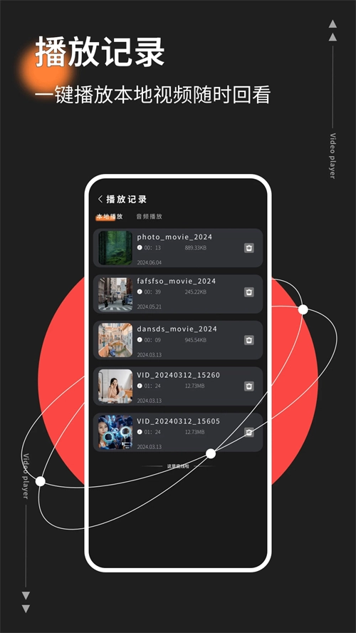 红桃影视本免费版图3