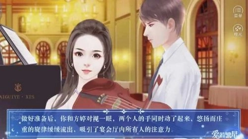 人生重啟2游戲截圖0