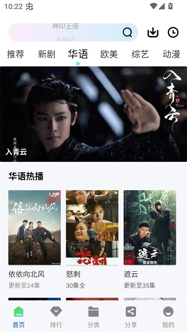 永恒視頻最新版截圖1