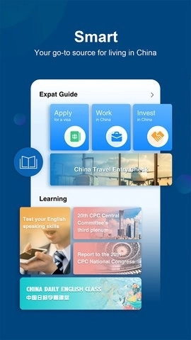 中国日报双语版