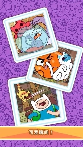 小偷猫安卓官方版图4